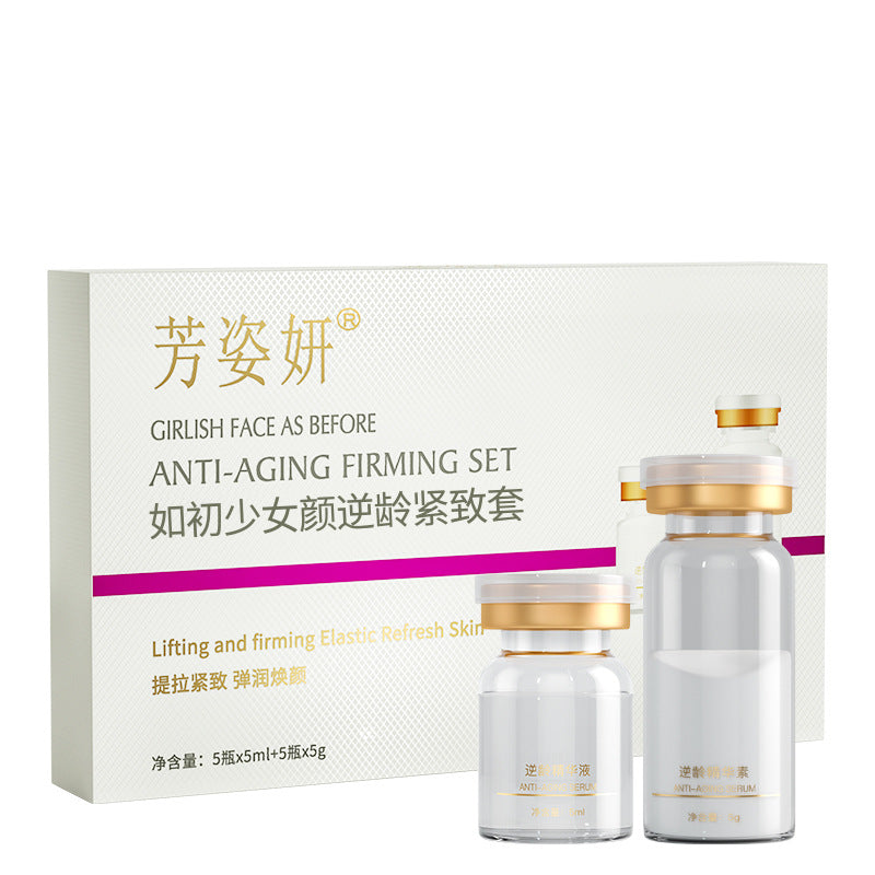 Anti-Aging Firming Kit with Oligopeptide Freeze-Dried Powder